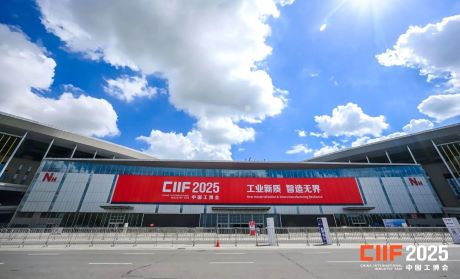 Resumo da Exposição | A 25ª Feira Internacional da Indústria da China (CIIF) foi concluída com sucesso. Agradecemos a sua participação.