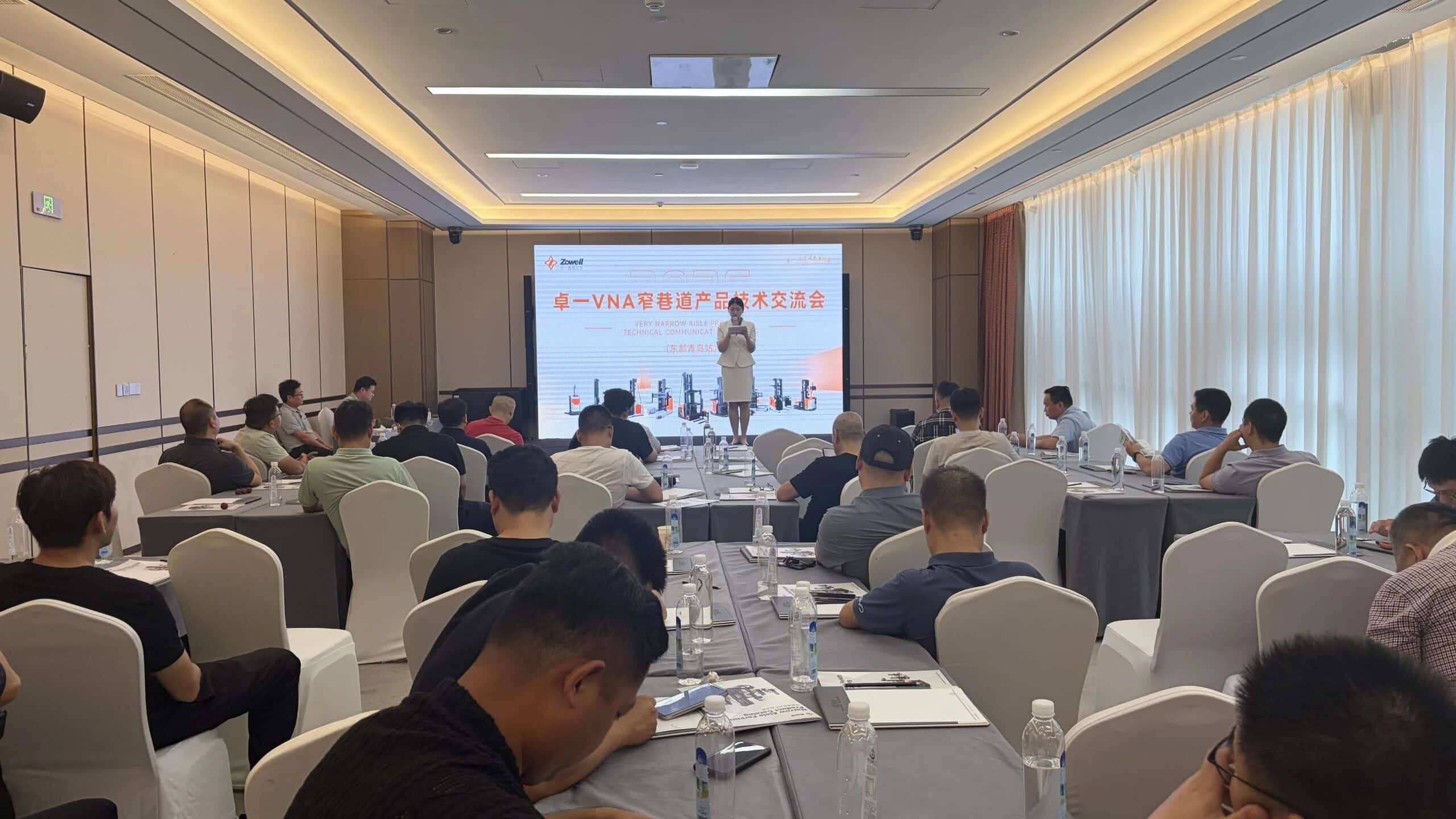 Reunindo Forças em Shandong | A Conferência de Intercâmbio de Tecnologia de Produtos de Corredor Estreito VNA da Empilhadeira Inteligente Zowell (Estação Qingdao) foi Concluída com Sucesso!